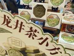 -成都银泰中心in99