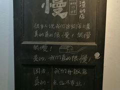 -秋莲妈妈(千岛湖鱼街店)