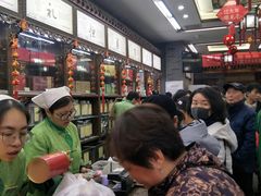 -张一元(总店)