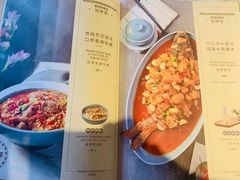 菜单-懒人盐府人家(航天桥店)