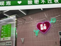 -爱上酸嘢