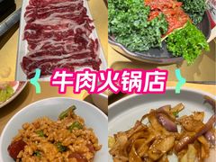-手选潮汕鲜活牛肉火锅(二七广场店)