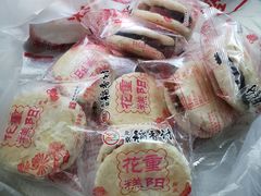 -北京稻香村(第三店)