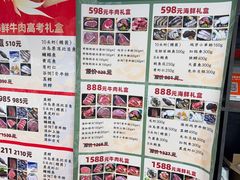 -吉之仙•中国制造•出口级食材日料店(领事馆总店)