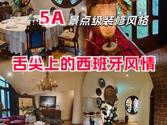 -西郊5号·Maggie 5