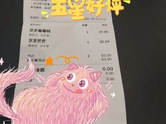 菜单-喜茶(东莞汇一城店)