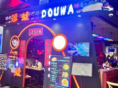 -时尚天河商业广场