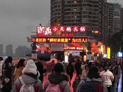 -小天鹅火锅·一线江景洪鼎旗舰店(洪崖洞店)