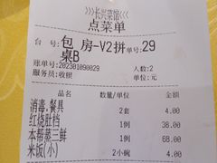 -长兴菜馆(高桥店)