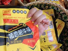 -大鲜生·亚洲菜融合小食堂
