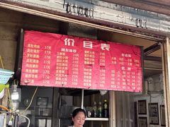 -老太皮肚面