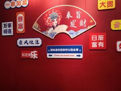 -官塘锋记鱼生·生腌·砂锅粥(牌坊街店)
