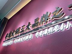 -潮正和潮汕牛肉火锅·老字号(番禺万达店)