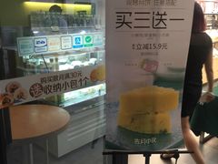 -KenGee仟吉(吉庆街店)