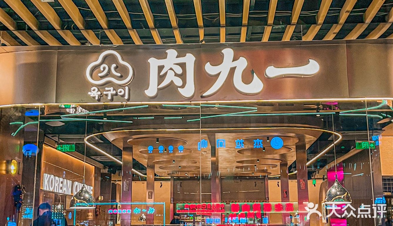 别问了！！在杭州！！好吃到爆的烤肉🐷