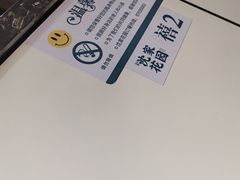 -沈家花园如皋菜(海阳路店)