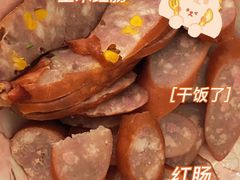 -燕风楼烤鸭店(建设总店)