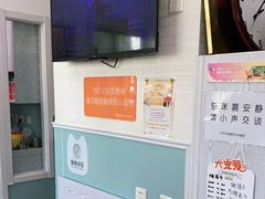 -纳吉亚猫专科动物医院·北北分院