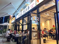 -老高烧烤(龙华星河iCO店)