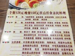 菜单-红叶日料·放题·海胆·定食(星海店)