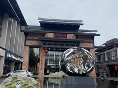 -宜春明月山维景国际温泉度假酒店
