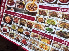 -茅庐毛血旺(临沂泰盛广场店)