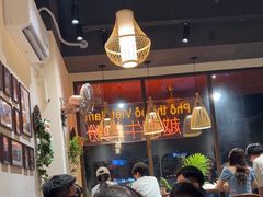 -大叻和越南粉(南浦里店)