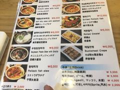 菜单-金北顺大锅家(신사본점)