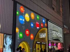 -m豆巧克力世界(上海世茂广场店)