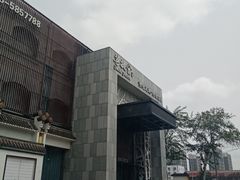 -BODHI SOCIETY足疗(燕郊国道店)