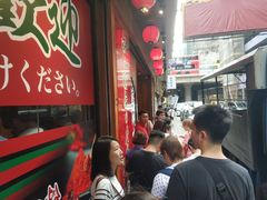 -一蘭拉面(铜锣湾店)