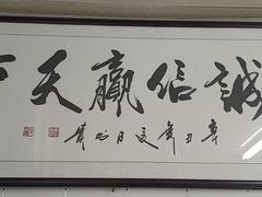 -庆岭迎宾园正宗活鱼馆