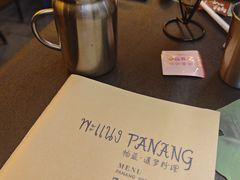 -帕蓝·暹罗料理(大学路店)