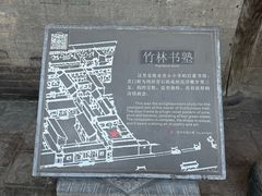 -山西王家大院