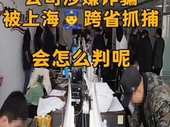 -上海诚本律师事务所·刑事辩护团队