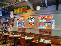 -川正旺江湖菜(三元桥店)