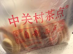 -中关村茶点