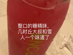 -丘大叔柠檬茶(乐峰广场分店)