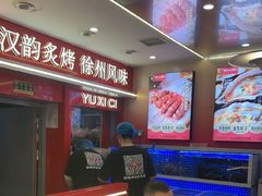 -遇西祠·海鲜烧烤(总店)