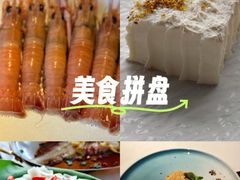 -量子制造·元创意料理(李公堤店)