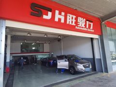 -胜骏行 超跑豪车维修养护中心(金港汽车公园店)