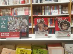 -当当书店(南百·MMGO店)