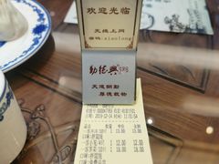 -勤德兴(湖滨路店)