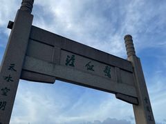 -枫桥景区