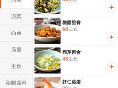 -华豫川酒家(大卫城店)