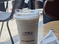 -一叶觅山(半边街店)
