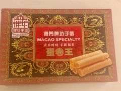 -牌坊手信(藻辉阁店)