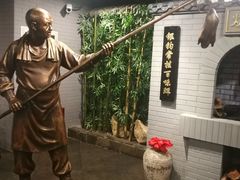 -北京全聚德(西客站店)