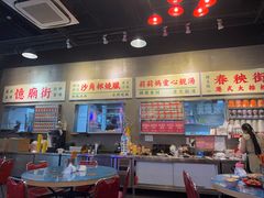 -憶廟街 X 沙角邨(太古城店)