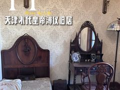 -静园(和平区)